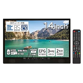 14型ポータブルスマートテレビ(Android TV)+Fullseg地デジ内蔵 Amazon | [東京Deco] スマートテレビ 14インチ AndroidTV 地デジ